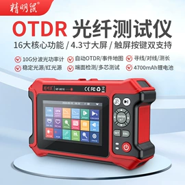 通讯检测仪器;其他仪器仪表;网络测试设备