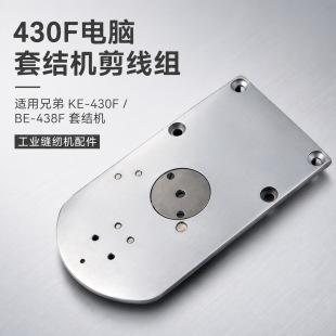 �۽� �ֵ�EK-430F��X�׽Y�C�����M��ᘰ���׽Y�Cᘰ��b�CƷ�|