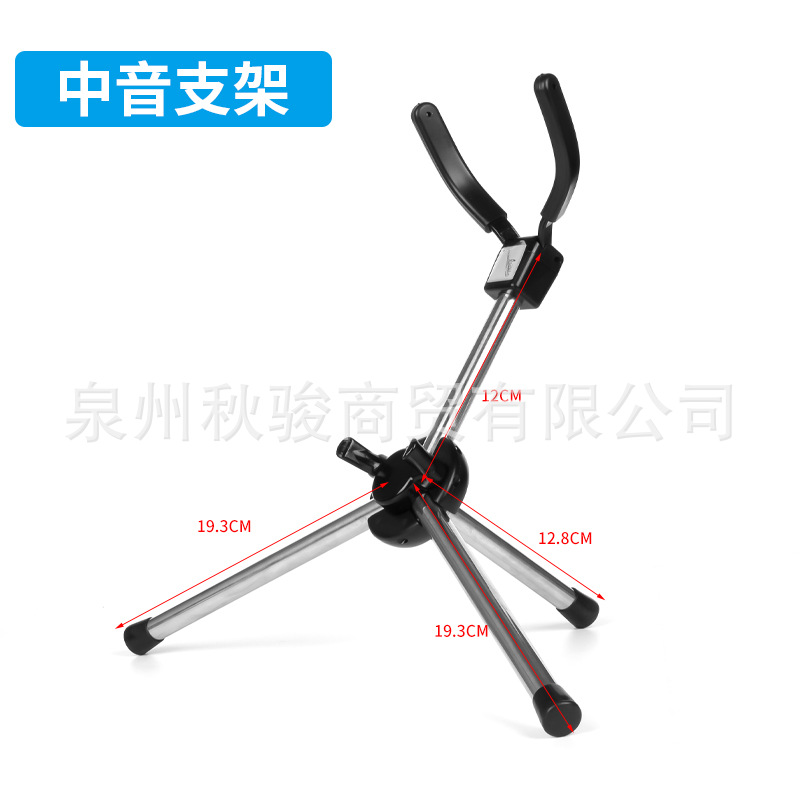 Portátil plegable estante saxofón alto soporte instrumento musical accesorios universal soporte almacenamiento boquilla