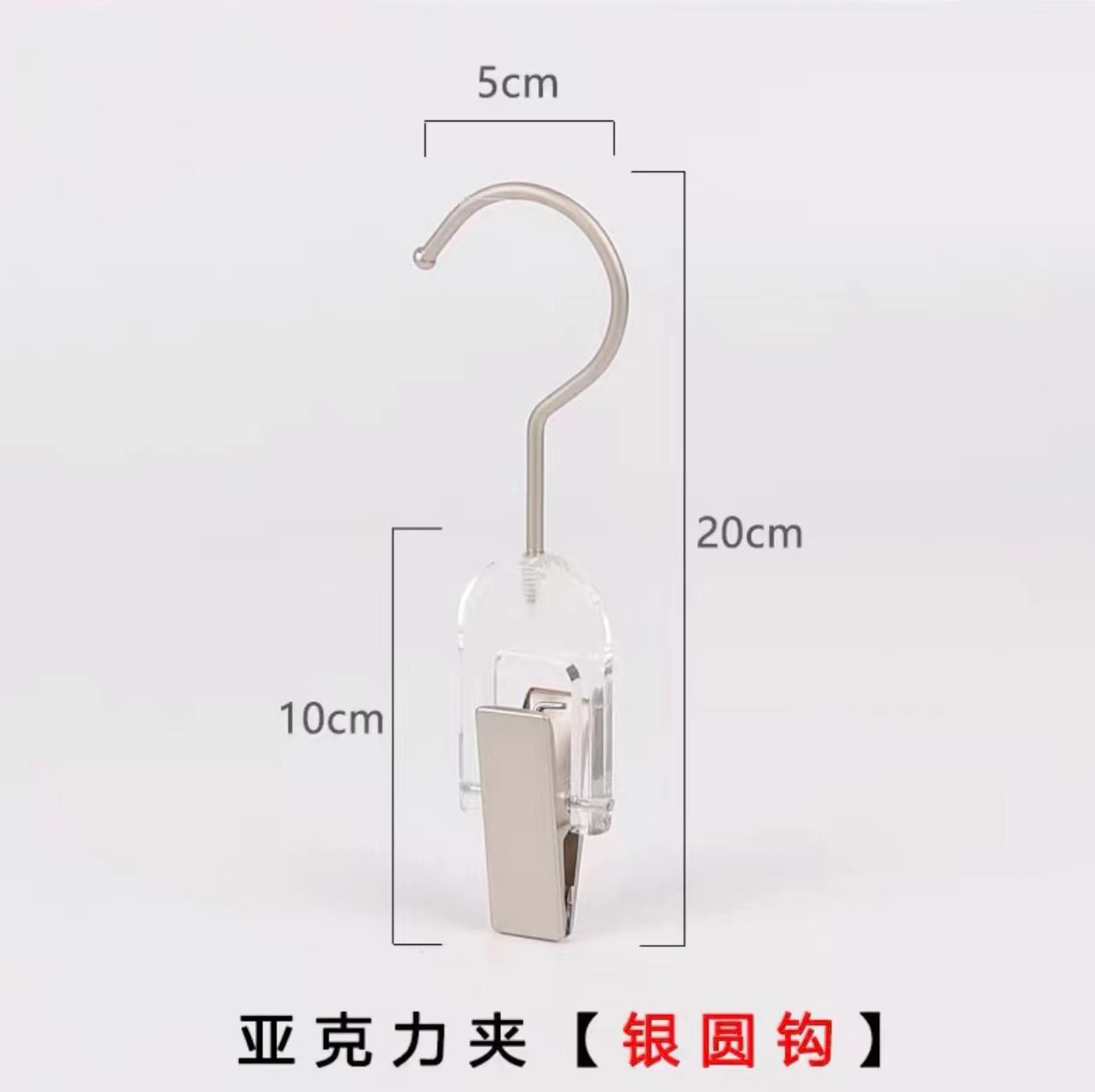 아크릴 클립