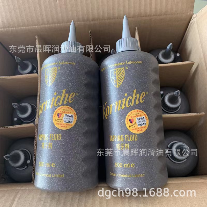 比尔攻牙油 塔牙剂 攻丝油 手涂式切削油【原装正品 全国包邮】