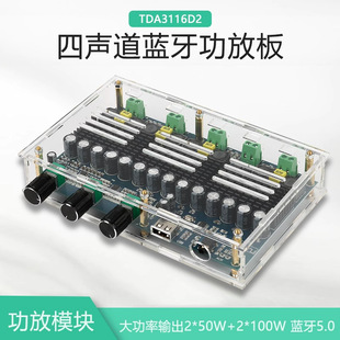 �{��5.0���ֹ��Ű�3��TDA3116D2���������p�����wAUX���{��