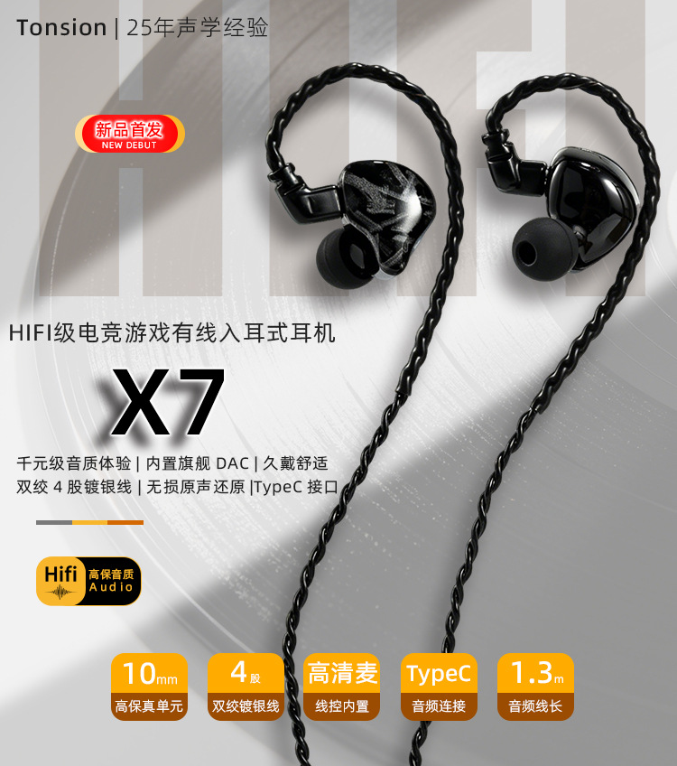 X7 In-Ear-Kopfhörer mit Kabel, USB-C-Anschluss, HiFi-Soundqualität, Over-Ear-Ohrbügel, Ohrstöpsel für Smartphones, Tablets und Spiele-Headset