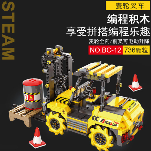 Mechanical gear educational kit compatible with LEGO small-brick building blocks—perfect as a boxed gift for kids, offering an engaging assembly and puzzle-solving toy experience.
