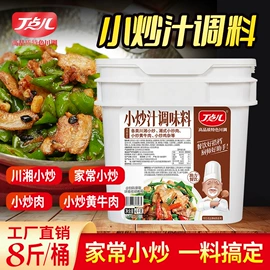调味酱;火锅调味料;复合调味料