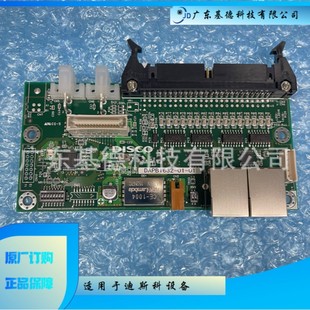 DISCO Dicing Machine Communication Board DAPB1632-01-01-Support Repair Services