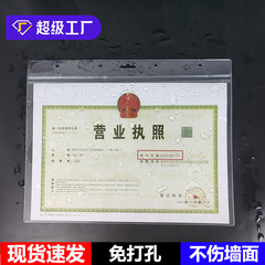 Pvcカードカバー透明A4ハードカバーA3証明書保護ソフトカバー防水三合一営業許可証保護カバー