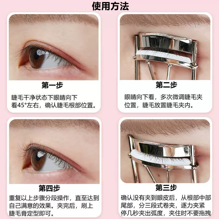 Curling eyelash curler, curlers, long-term effect, styling, for beginners