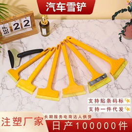 衣物清洁护理;多用途清洁剂;清洗/养护剂