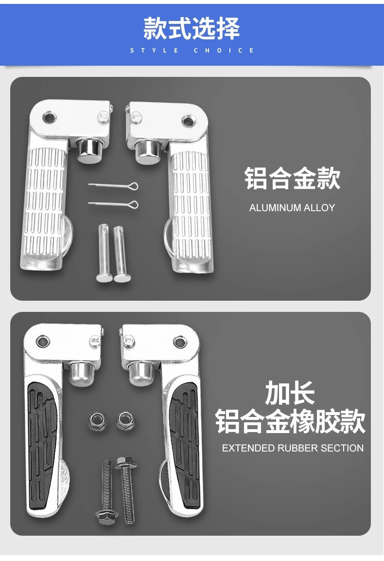 Electric Vehicle Pedals, Emma Pedals, Pedals, Bell Pedals, Folding Rear Pedals, Universal