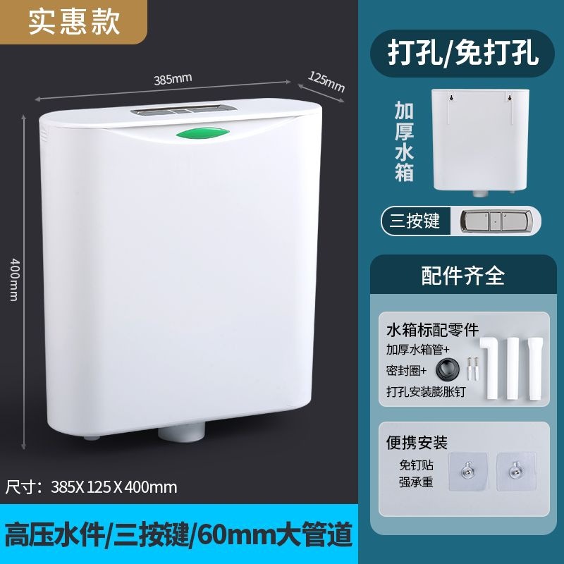 Cross-border supply of engineering household bathroom toilets, water tanks, squat toilets, squat toilets, thickened toilet flushing tanks Item Picture
