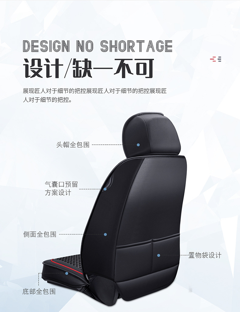 New cross-border Nappa leather and ice silk full-cover car seat cushion and seat cover, suitable for all seasons, comfortable and breathable, wholesale for foreign trade