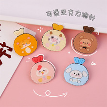 卡通虾球食玩亚克力胸针可爱创意星座小挂件别针包包装饰徽章批发