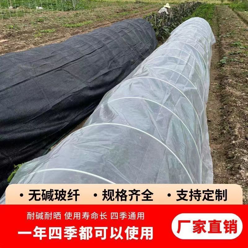 30 piezas con envío gratis, estructura de soporte para túnel arqueado pequeño para huerto, invernadero, agricultura y vegetales, esqueleto de invernadero, varilla de fibra de vidrio al por mayor
