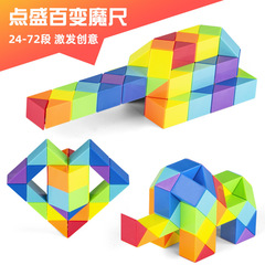 Diansheng バラエティマジック定規虹色 24 セクション 36/48/60/72 セクションマカロン幼稚園知育玩具