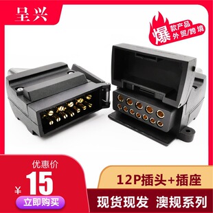 ��ʽ7P�D12P�D���^��Ҏ7о12о���^�����D�Q�m�����Դ��̖�B�Ӿ�
