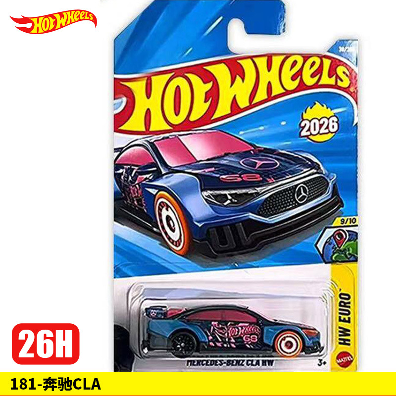 181-Mercedes-Benz CLA【26H】