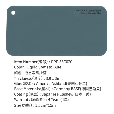change self-repair film TPU crystal — Auto Color Change Film - liquid-somato-blue-15215m