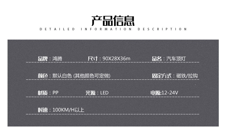 Drunk-driving prevention vehicle/advertising light for used car rental/drinking-driving prevention/roof light. Construction waste truck light box. Taxi advertising light box