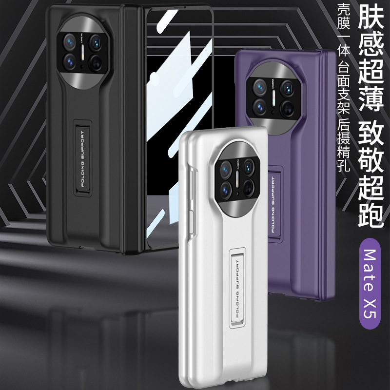 適用華為MateX5手機殼創意摺疊男女超跑磨砂超薄殼膜x3防摔保護套