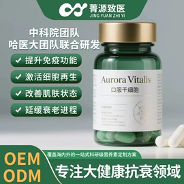 特殊膳食补充;特殊医学用途;复合保健产品