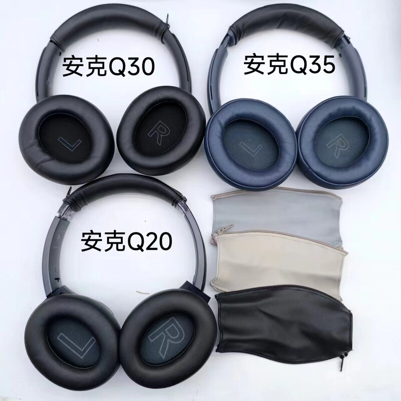 Suitable for Anker Anker Soundcore Life Q20 Q20 Q30 Q35 Headset Sleeve Beam