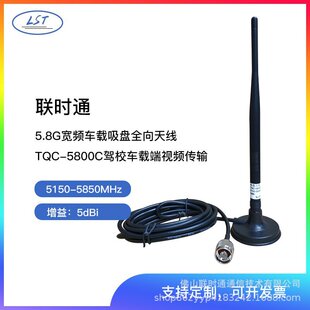 �rͨ5-5.8G���l܇�d���Pȫ���쾀TQC-5800CE�{У܇�d��ҕ�l��ݔ