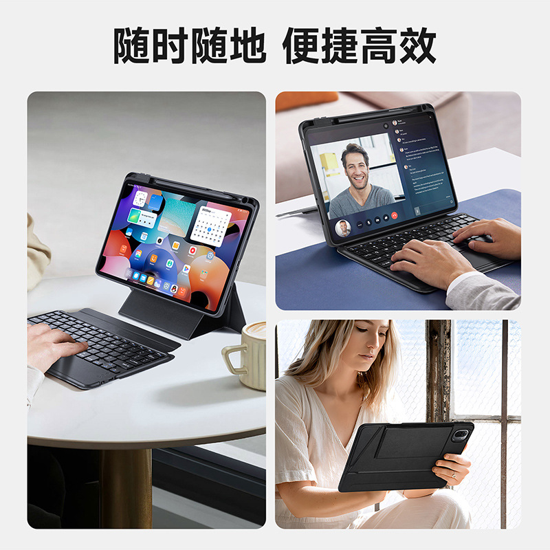 DUXDUCIS es una funda protectora con teclado inalámbrico para la tableta Xiaomi Pad8Pro, con separación magnética y funda tipo Magic Keyboard.