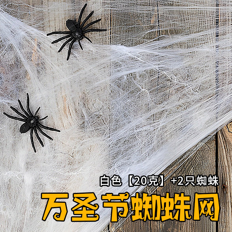 Lámpara de calabaza de Halloween bolsas de caramelo decoración de Halloween bolsas de azúcar decoración suministros de fiesta truco fantasma props de juego