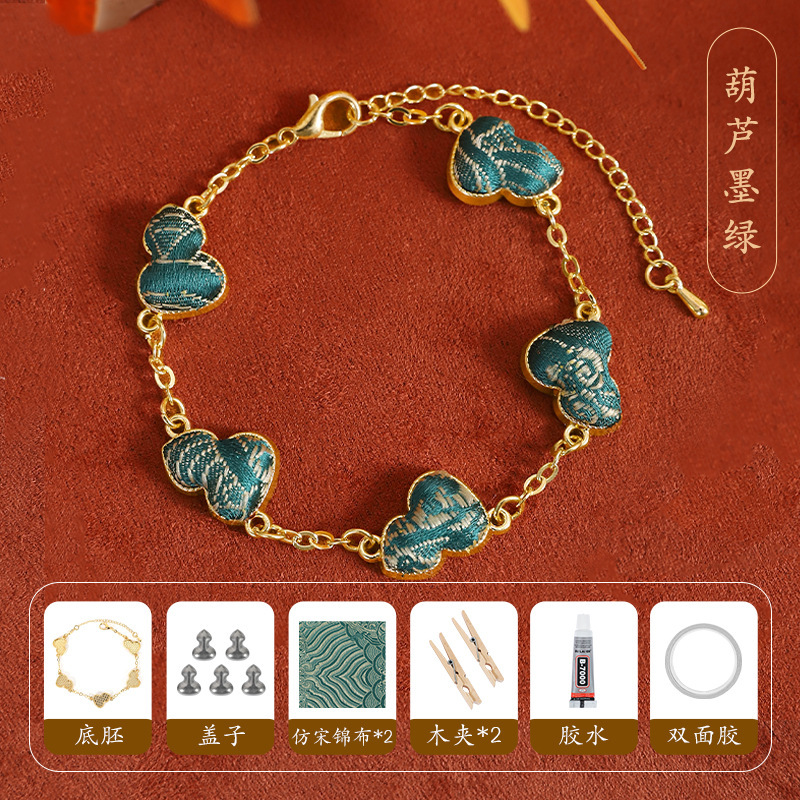 非遗宋锦手链底胚diy材料包新中式创意文化手工饰品送人生日礼物|undefined