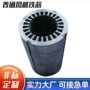 汽车新能源定转子