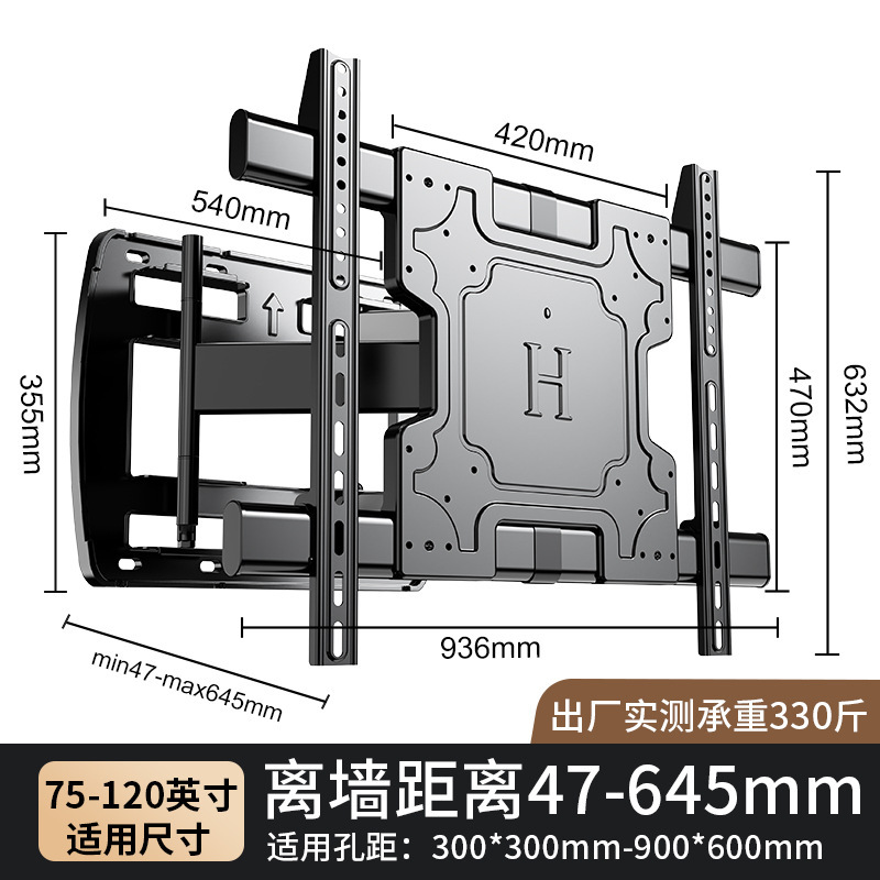 电视支架伸缩挂架旋转折叠壁挂内嵌墙架55/65/75/100英寸电视机|undefined