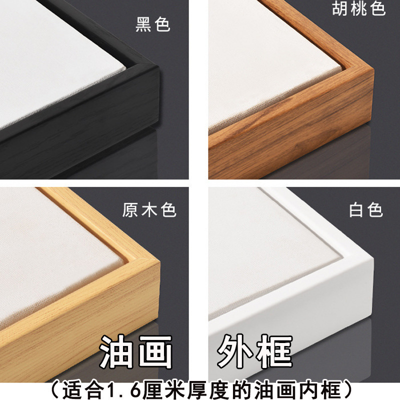 Oil painting frame frame decorative mounting frame bar digital oil painting frame L-shaped narrow side photo frame wall frame wholesale