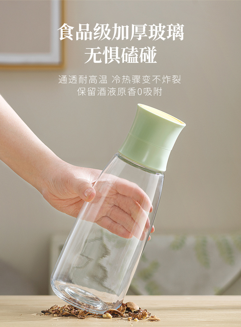 AF014分酒瓶-2_08.jpg