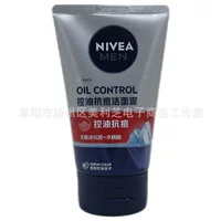 Мужская Очищающая грязь NIVEA с контролируемым минеральным углем 100 г Очищающий крем для лица NIVEA