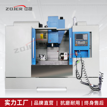【VMC1160】立式加工中心 全自动数控铣 可选四轴模具无金加工cnc