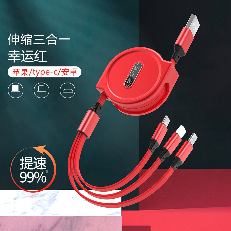 マカロン伸縮データケーブルスリーインワン小さなギフト卸売印刷ロゴストレージ高速充電 1 対 3 充電ケーブル|undefined