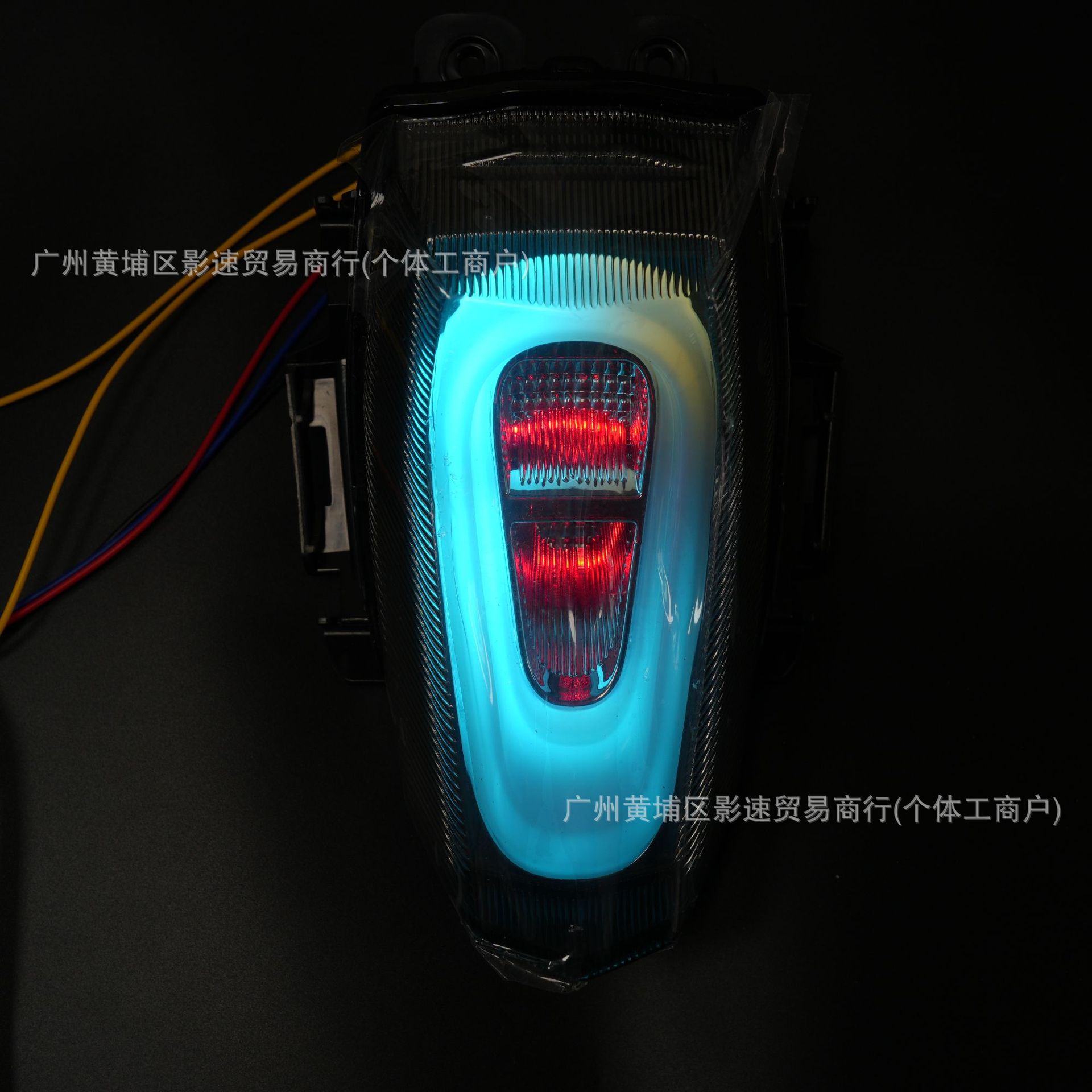 Can Be App Controlled and Suitable for Yamaha Yzf V3/V4 R15M R15 R1 Modified Brake Light Flashing Tail Light