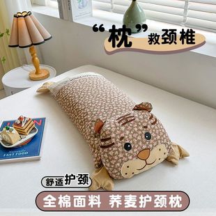 Papagui Tiger Whole Buckwheat Shell Pillow with Core Removable and Washable Cartoon Children's Soothing Pillow for Students to Help Sleep Whole Head
