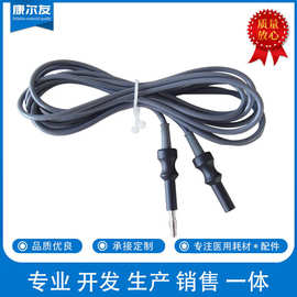 单极电凝线 电刀单极电凝连接线 电刀单极电凝线