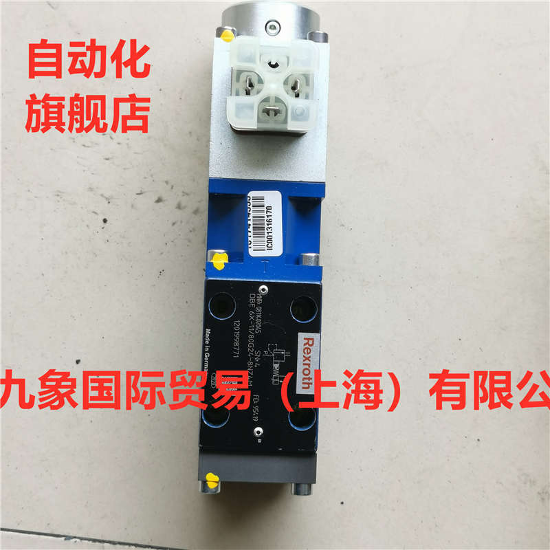 力士乐比例阀0811402045 DBE 6X-11/80G24-8NZ4M样本/功能/保养