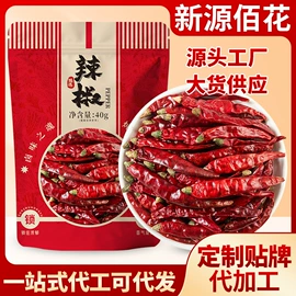 花果茶;代用/养生茶;其他药食同源