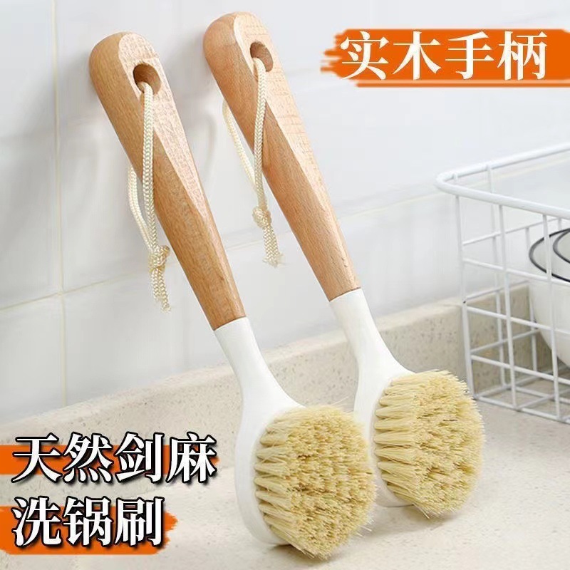 Sisal Pot Brush Household Kitchen Brush Pot Dishwashing Artifact Brush Pot Brush Bowl Long Handle Cleaning Descaling Non-oily