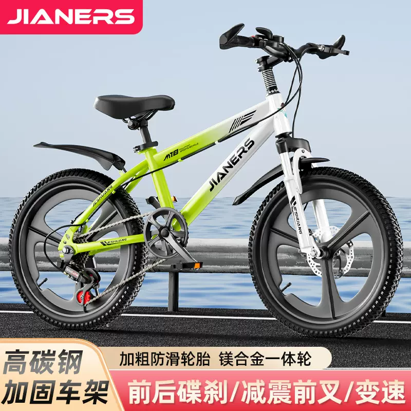 新款6-12岁儿童山地车减震变速自行车男孩女孩中大童小学生单车