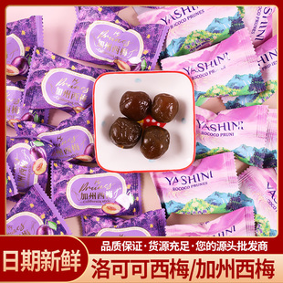 ��Ԋ����ɿ���÷�ǹ�������÷�������T�Y���cӆ����ʳɢ�Q���l