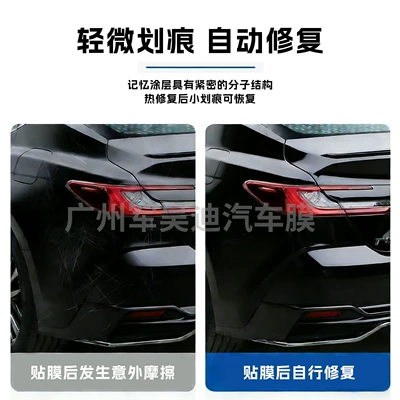 Toyota Camry 2025 Model, Car paint protective film