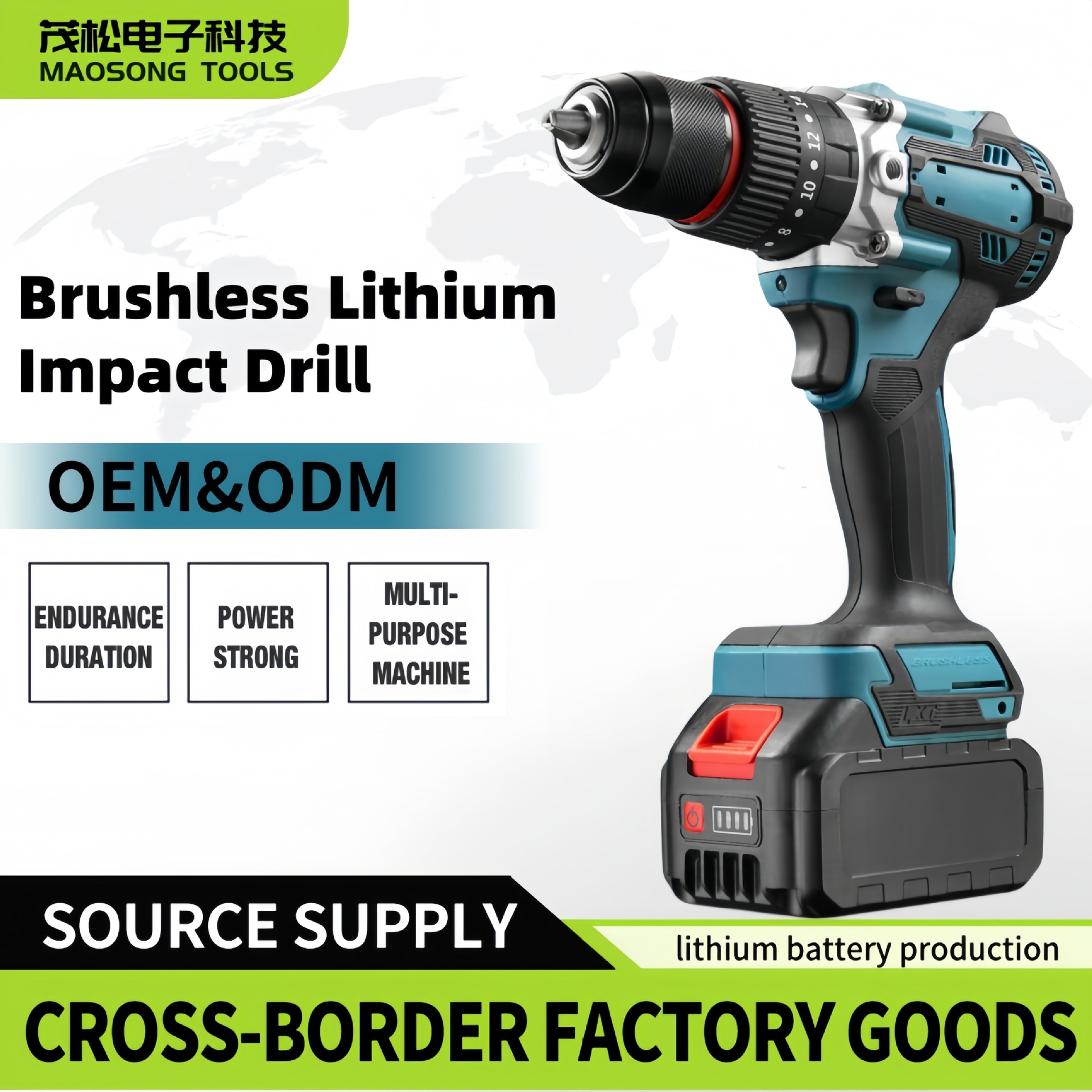 5025锂电无刷电钻13mm充电手电钻手钻多功能电起子手钻电动螺丝刀