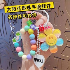 创意彩色太阳花钥匙扣挂件圆球链爱心彩虹配件包包装饰小礼品