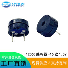 12060�oԴ���Q��16�W����늴�ʽͨ��Ӎ���1.5V�W�������Q��