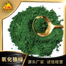 �����t�GCr2O3�Gɫ��ĩ �����ԏ����w�� ����ͻ���� ĥ�� ���P